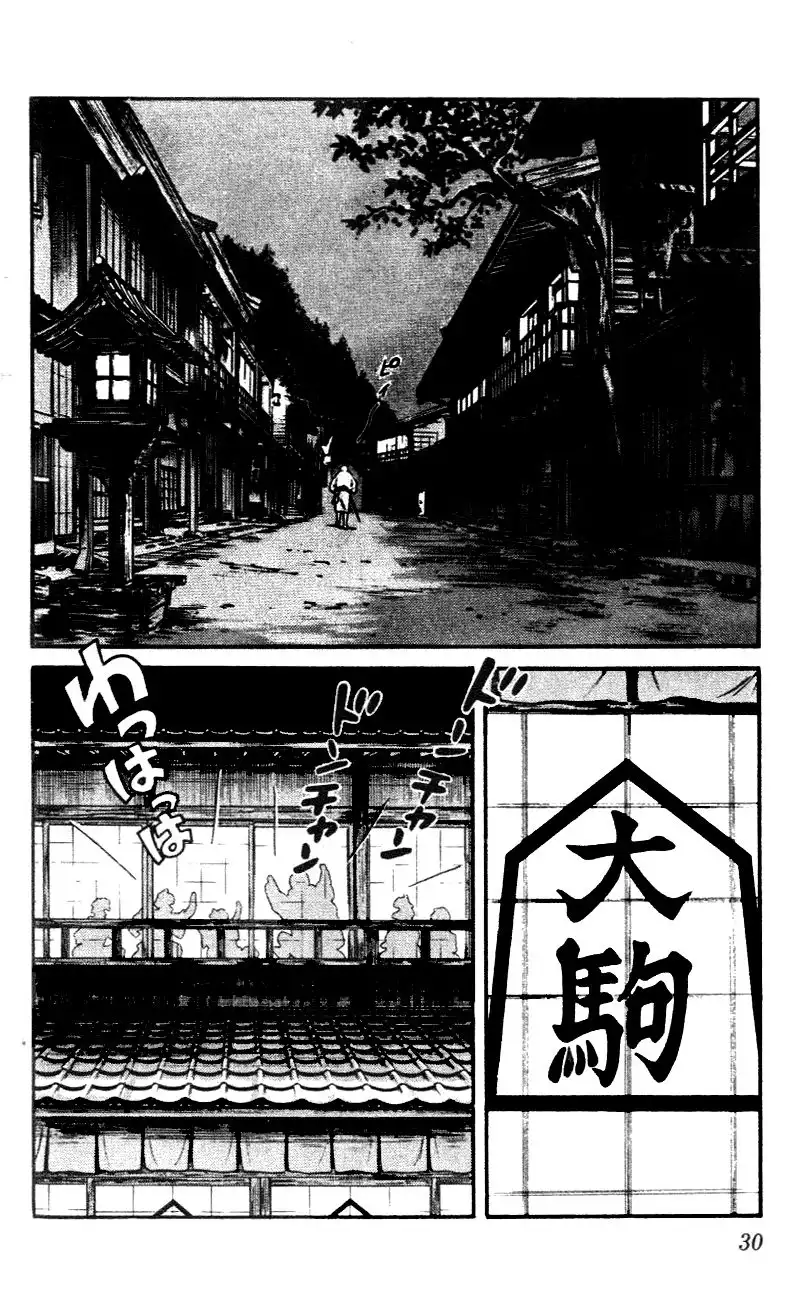 Niji Iro Togarashi Chapter 41 8